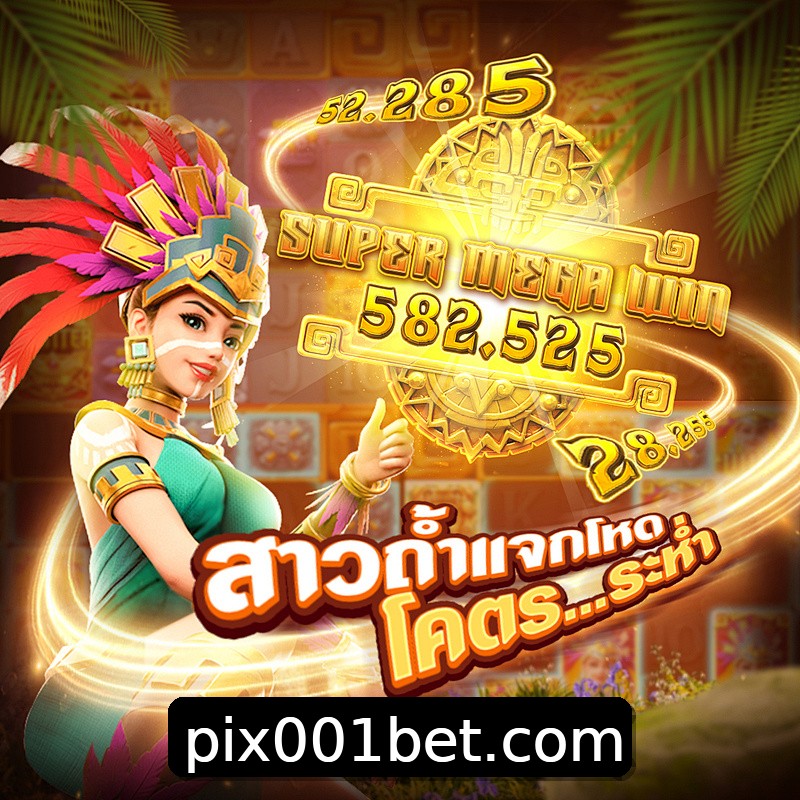 Segurança 2FA 001bet